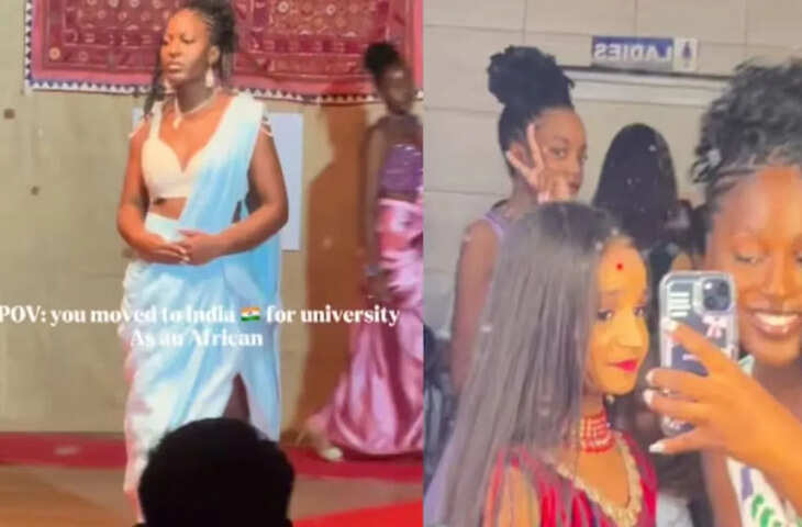 भारत आकर धन्य हो गई ये अफ्रीकी स्टूडेंट, एक्सपीरिएंस शेयर कर कहा- 'इस जगह ने मेरे आत्मविश्वास को बढ़ाया'