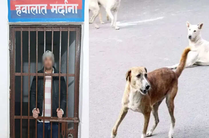 दबोच कर कुत्ते को पिलाई थी शराब, बागपत पुलिस ने आरोपी युवक को किया अरेस्ट