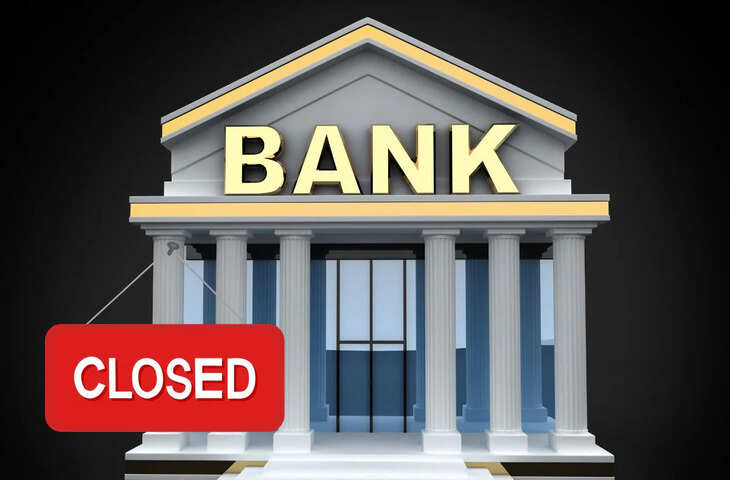 दिसंबर 2025 बैंक हॉलिडे कैलेंडर जारी: पहले शनिवार को बैंक खुलेंगे, जानें किस–किस दिन रहेगी छुट्टी​​​​​​​