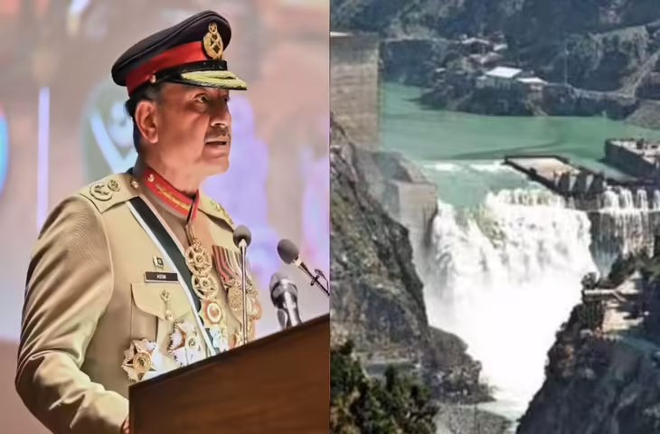 'हर तरह का विकल्प...'&nbsp;सिंधु जल को लेकर पाकिस्तान की बढ़ी बेचैनी, आसिम मुनीर ने भारत को दी खुली चेतावनी​​​​​​​