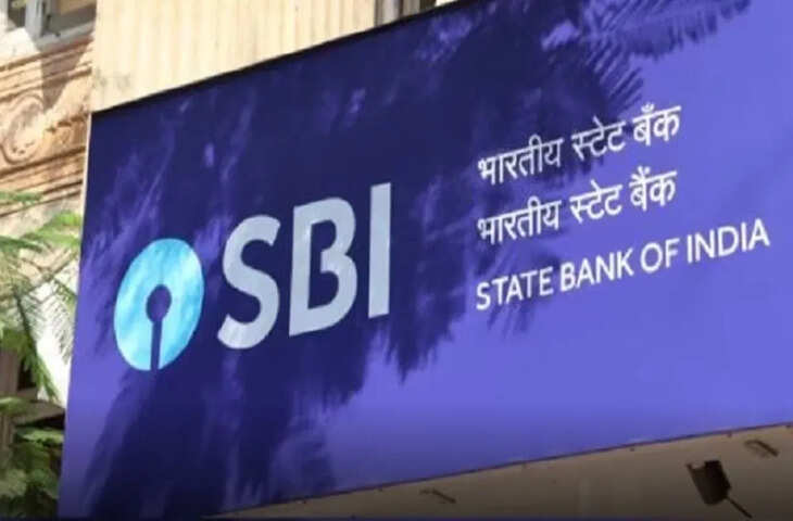 SBI अपने ग्राहकों के लिए लाया&nbsp;'अमृत वृष्टि' FD स्कीम, जानिए इस योजना की ब्याज डर और निवेश की पूरी जानकारी&nbsp;