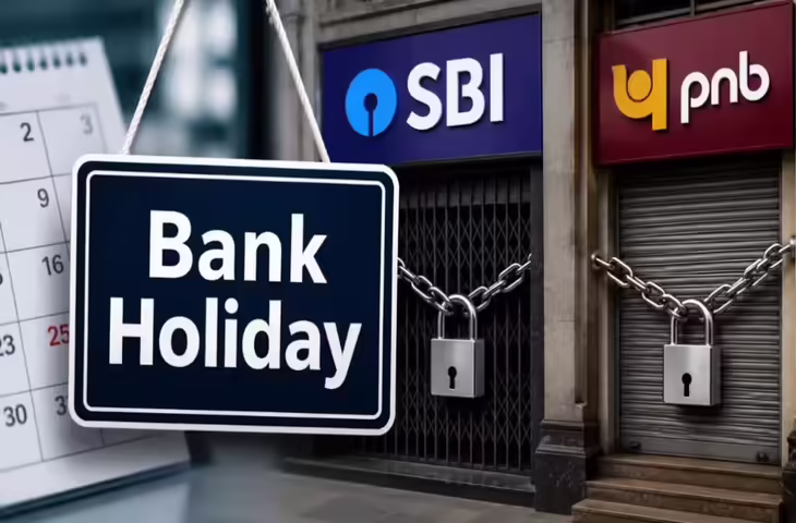 Bank Holiday 29 June: आज बैंक खुलेंगे या रहेगा अवकाश? घर से निकलने से पहले चेक करे ताजा अपडेट&nbsp;