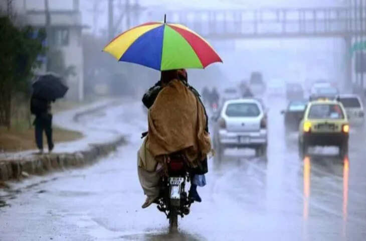UP Weather Update: कड़ाके की ठण्ड के बीच यूपी में 2 दिन बारिश के आसार, जाने आपके शहर में कैसा रहेगा मौसम&nbsp;