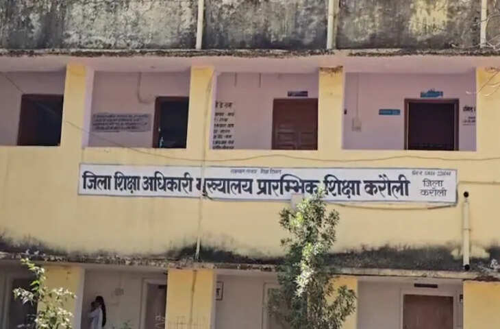 करौली जिला शिक्षा में प्रदेश का अग्रणी, फरवरी 2026 की जिला शैक्षिक रैंकिंग में मिला पहला स्थान