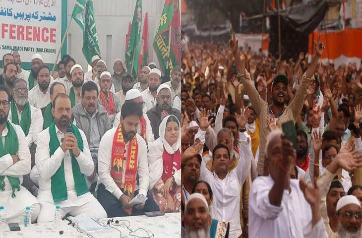 महाराष्ट्र: मालेगांव नगरपालिका पर इस्लाम पार्टी का कब्जा, BJP और शिंदे की रणनीति फेल