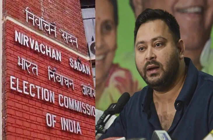 चुनाव आयोग ने तेजस्वी यादव को भेजा नोटिस, कहा- फर्जी सरकारी दस्तावेज बनाना और उपयोग करना कानूनी अपराध