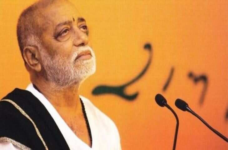 Morari Bapu Birthday : आखिर कौन हैं मोरारी बापू और एक आम आदमी से क्यों बन गए बाबा, कहते हैं अपने आप को फकीर, जानें इनके बारे में सबकुछ&nbsp;