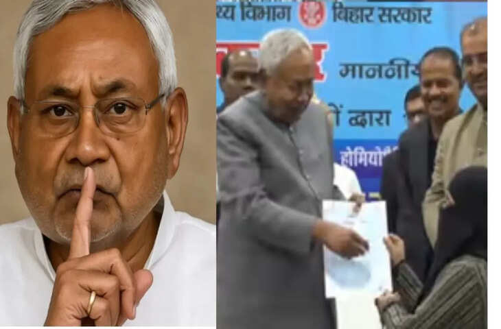 हिजाब विवाद को लेकर पाकिस्तान की तीखी प्रतिक्रिया, Nitish Kumar की हरकत पर कहा - 'यह मुसलमानों का अपमान...'