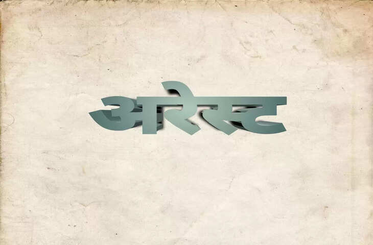 Indore करोड़ों की धोखाधड़ी करने वाले गिरफ्तार, चिटफंड कंपनी में निवेश के नाम पर देते थे झांसा