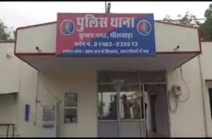 Bhilwara डॉक्टर ने मरीज से किया रेप: पीड़िता ने डॉक्टर के खिलाफ मामला दर्ज कराया है