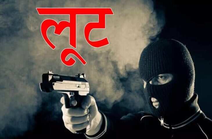 राजस्थान में किराएदार ने दोस्तों के साथ मिलकर रची खौफनाक साजिश, बन्दूक की नोक पर मकानमालिक से लुटे लाखों रुपए&nbsp;