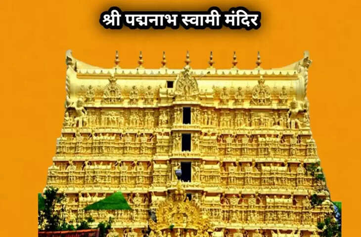  secret of the seventh gate of the padmanabhaswamy temple 