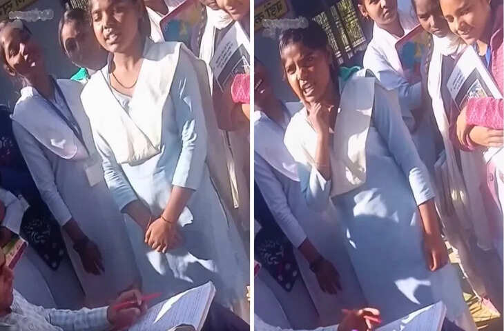 लोकतंत्र किसे कहते हैं? लड़की ने दिया ऐसा खतरनाक जवाब कि सुनते ही बेहोश हुए मास्साब, वीडियो देख आपकी भी नहीं रुकेगी हंसी&nbsp;