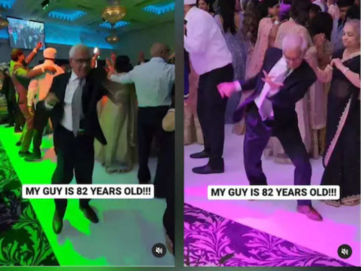 मौज-मस्ती के लिए उम्र एक नंबर हैं इस बात को साबित किया इस दादाजी ने, 82 साल की उम्र में जमकर  किया डांस ! 
