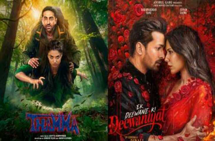 OTT Release This Week: इस हफ्ते घर बैठे मिलेगा रोमांस-एक्शन और हॉरर का डोज़, यहाँ देखिये न्यू रिलीज़ की पूरी लिस्ट&nbsp;