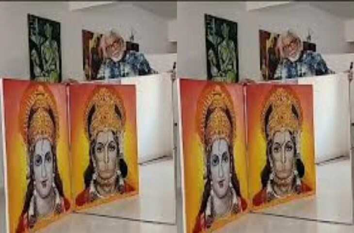 3D तस्वीर में राम और आइने में हनुमान, आर्टिस्ट ने दिखाई अपनी अद्भुत कला