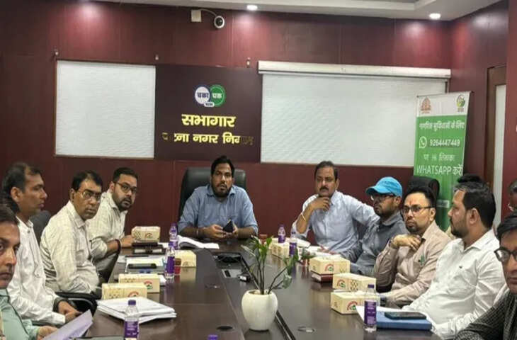 नगर आयुक्त की बैठक में जलनिकासी व्यवस्था सुधार और संवेदनशील क्षेत्रों में तैयारी पर जोर
