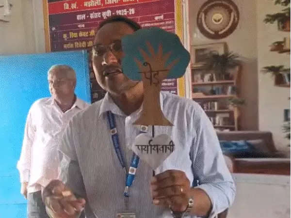 MP News: इस सरकारी स्कूल में हफ्ते में एक दिन मोबाइल लाना जरूरी, बच्चों के लिए बनाया गया अनोखा नियम
