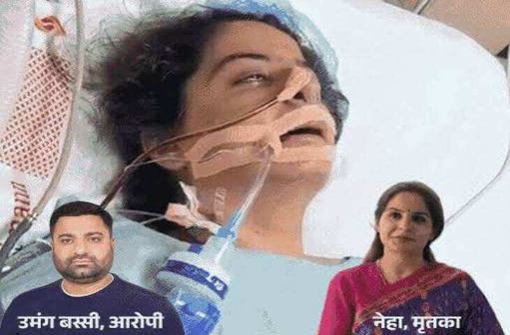 जालंधर लेक्चरर नेहा हत्याकांड में बड़ा खुलासा, वीडियो में देंखे आरोपी और गर्लफ्रेंड की 206 पन्नों की चैट से सामने आईं सीक्रेट मीटिंग और शादी की बातें