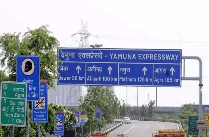 YEIDA ने यमुना एक्सप्रेसवे को फिल्म सिटी से जोड़ने वाले रैंप का निर्माण शुरू किया