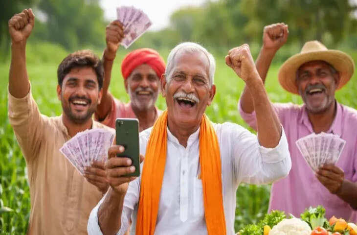 PM Kisan 24th Installment: चार भाई एक ही जमीन पर करते हैं खेती, तो किसके खाते में आएंगे ₹2,000? समझें नियम