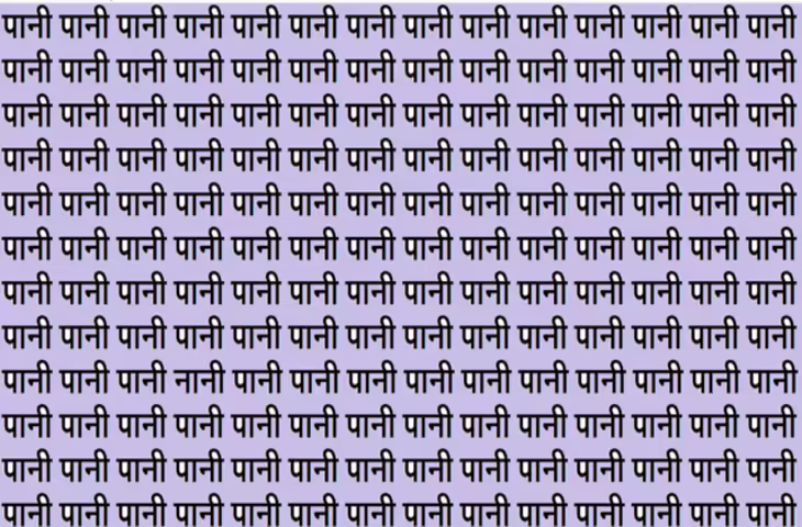 दिमाग घुमा देने वाली तस्वीरें, देखकर लोग हो जाते हैं कन्फ्यूज
