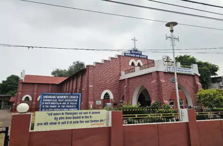 Dhamtari Church Controversy: चर्चों के बाहर लगे &lsquo;केवल ईसाइयों&rsquo; वाले बोर्ड, धर्मांतरण के आवेदनों पर भी उठे सवाल