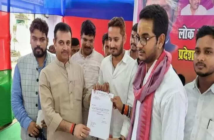 Muzaffarpur ऋषि छात्र लोजपा के राष्ट्रीय महासचिव और मुरारी समस्तीपुर के जिलाध्यक्ष मनोनीत