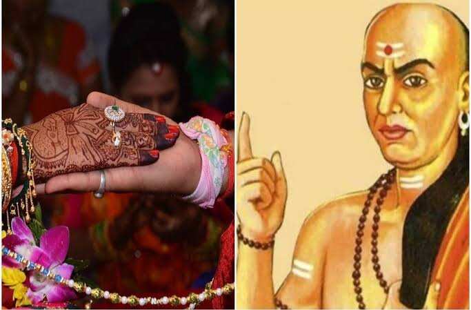 Chanakya Niti for Marriage: शादी से पहले इन 4 बातों पर दें सबसे ज्यादा ध्यान, वरना रिश्ते में बढ़ सकती हैं परेशानियां