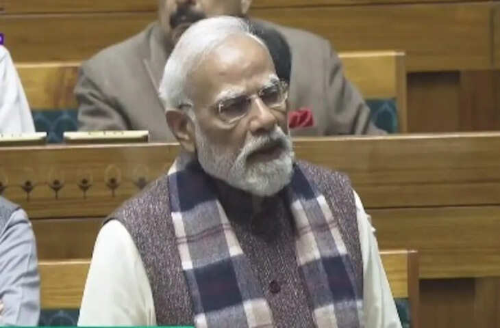 'नेहरू, जिन्ना और आपातकाल...' आज संसद में कांग्रेस पर जमकर बरसे PM मोदी, जाने आज किन-किन ,मुद्दों पर बोले प्रधानमंत्री ?