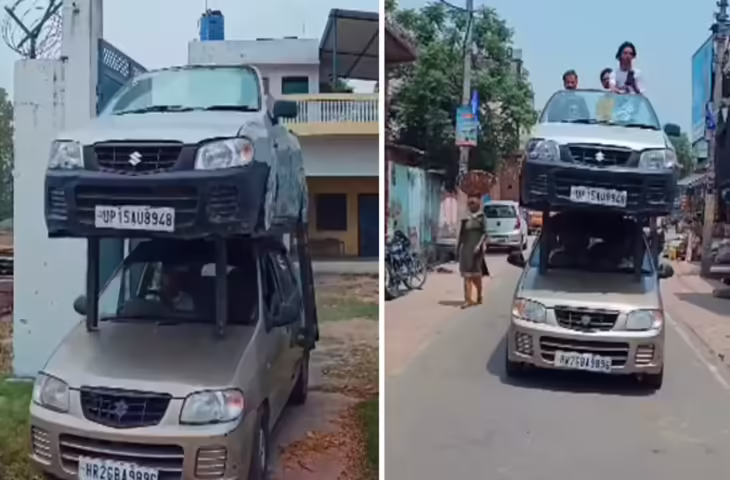 डबल डेकर कार का अनोखा जुगाड़ वायरल, देखकर लोग रह गए हैरान