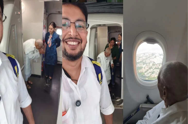 80 वर्षीय पिता को बेटे ने कराया पहला हवाई सफर, Viral Video पर यूजर्स ने लुटाया प्यार; की भरपूर तारीफ