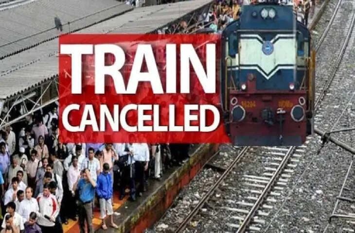 ट्रेन से सफर करने वाले यात्री ध्यान दें! रेलवे ने कई ट्रेनों को किया रद्द, 24 जुलाई तक प्रभावित रहेगा रूट, जानें पूरी जानकारी