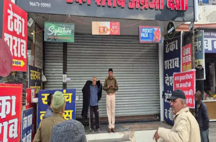 गणतंत्र दिवस पर शराब की बिक्री का खुला खेल, मीरा चौक लाइसेंसी दुकान पर पुलिस का सख्त कार्रवाई