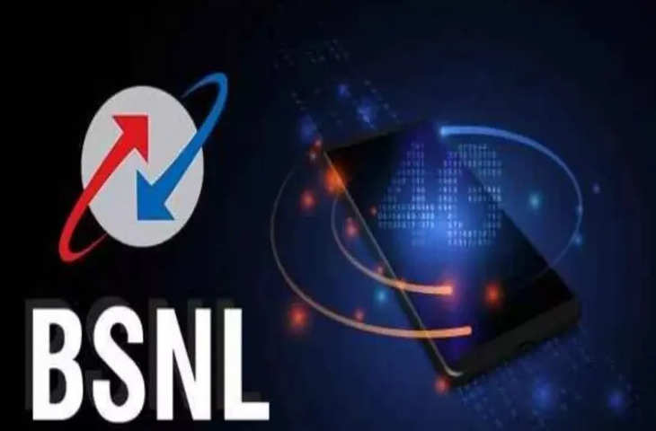 BSNL has $336 million! 11 min के लिए हो जाएंगे टे ंशन फ् री