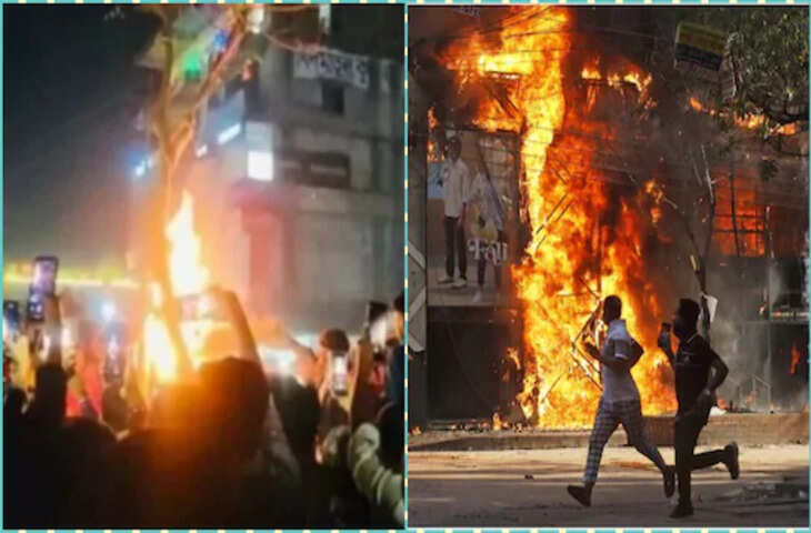 बांग्लादेश में हिंसा की भेंट चढ़ा एक ओए हिन्दू युवक! भीड़ ने पीटने के बाद किया आग के हवाले, अब तक 4 की मौत&nbsp;