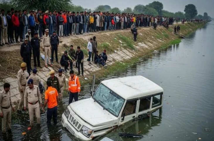 गोंडा में मची चीख-पुकार! श्रद्धालुओं को ले जा रही बोलेरो नहर में गिरी, 11 लोगों की दर्दनाक मौत&nbsp;