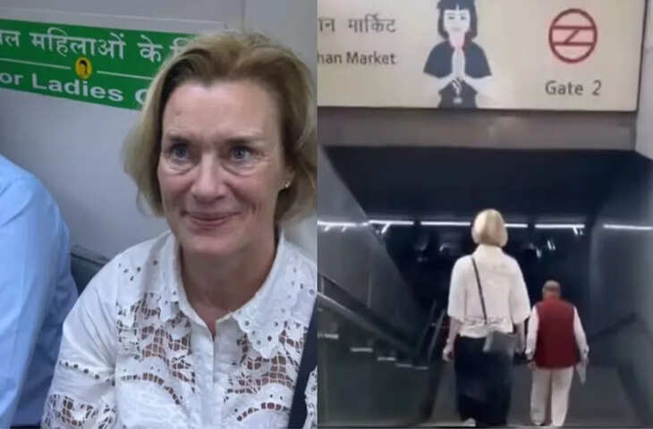 दिल्ली मेट्रो की स्वच्छता और कुशलता की विदेश में भी तारीफ, नॉर्वे की राजदूत का अनुभव वायरल