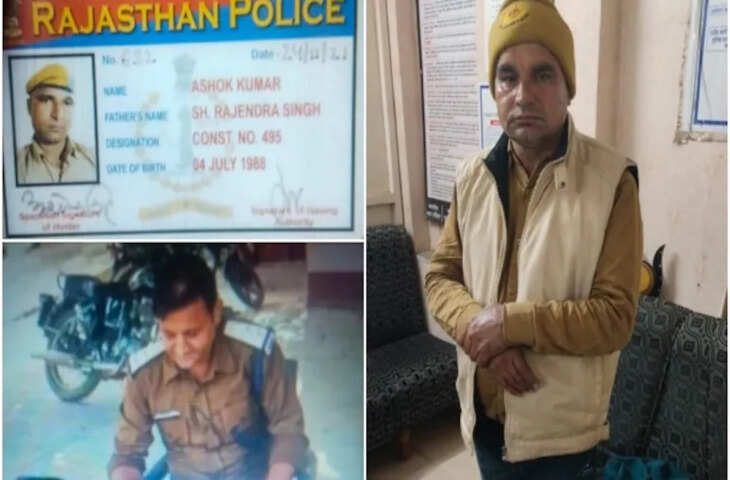 &nbsp;दूध बेचने वाला बना 'फर्जी थानेदार', खाकी पहनकर युवाओं को लगाया लाखों का चूना; ऐसे हुआ भंडाफोड़