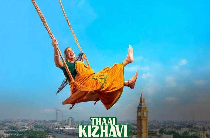 साउथ की सुपरहिट फिल्म जिसने 'धुरंधर 2' को भी पीछे छोड़ दिया, बॉक्स ऑफिस पर दिखा कमाल का कलेक्शन​​​​​​​