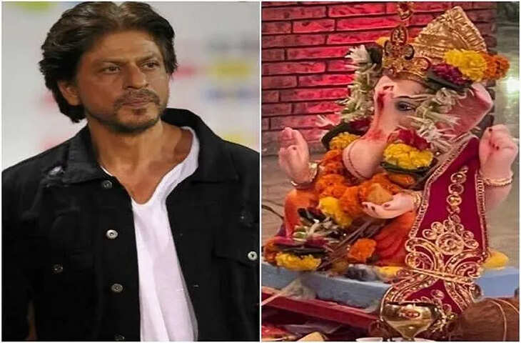 Ganesh Chaturthi 2023: जवान की सक्सेस के बीच किंग खान ने अपने घर पर किया गणपति बप्पा का वेलकम&nbsp;
