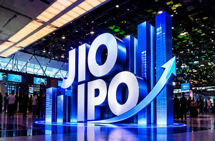 Jio IPO: 21 अक्टूबर से खुल सकता है देश का सबसे बड़ा IPO, 12 लाख करोड़ वैल्यूएशन पर नजर