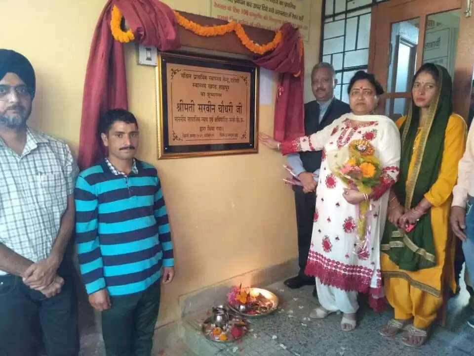 Shahpur Assembly Election 2023 शाहपुर &nbsp;विधानसभा सीट, चुनाव परिणाम, मतदाता, नतीजे, निर्वाचन क्षेत्र और उमीदवार