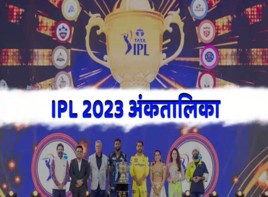 "ipl --1-1111111" "ipl --1-1111" 