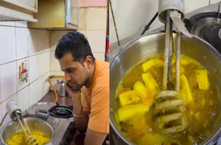 LPG की किल्लत के बीच जुगाड़ का नया वीडियो वायरल, इमर्शन रॉड से करी बनाते दिखे शख्स