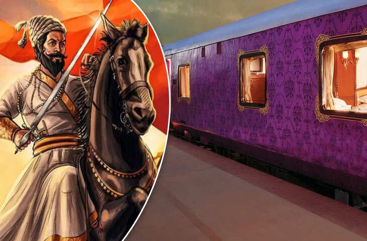 भारतीय रेलवे ला रहा स्पेशल टूर पैकेज, अगले महीने छत्रपति शिवाजी महाराज सर्किट&rsquo; हेरिटेज ट्रेन यात्रा की होगी शुरुआत