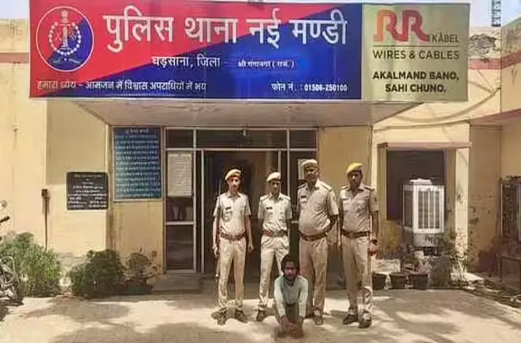 Sri Ganganagar में पाकिस्तान से हेरोइन तस्करी पर बड़ा खुलासा, तस्करों को पनाह देने वाला गिरफ्तार