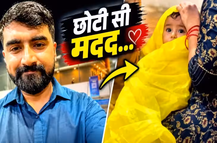 VIDEO: बारिश में भीगते और ठिठुरते मासूम के लिए देवदूत बना राहगीर, अपना रेनकोट देकर पेश की इंसानियत की मिसाल