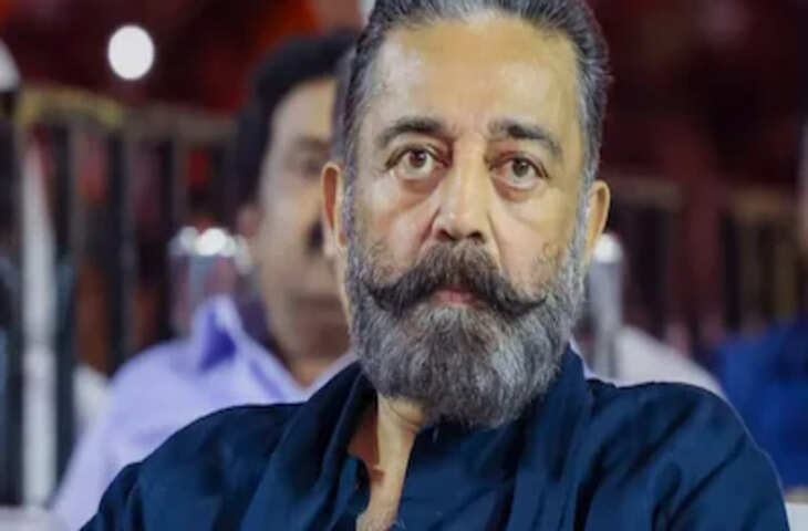 वीडियो में देखें! NEET परीक्षा रद्द होने पर भड़के कमल हासन, कहा 22 लाख छात्रों की उम्मीदें तोड़ दीं, इनकी मानसिक पीड़ा का जिम्मेदार कौन