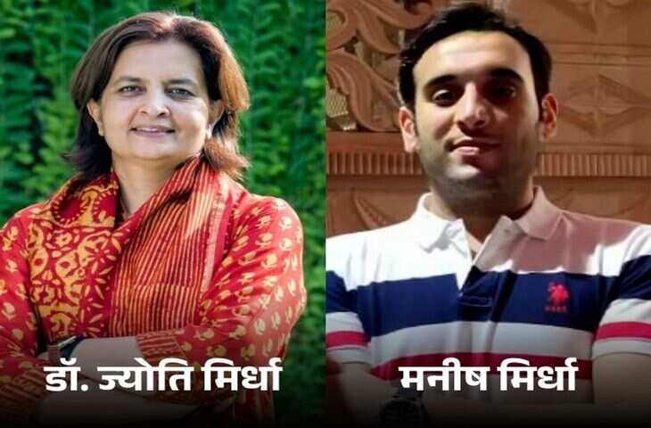 नागौर में मिर्धा परिवार के भीतर जमीन विवाद, फुटेज में जानें समाधि स्थल को लेकर आमने-सामने आए ज्योति और मनीष मिर्धा